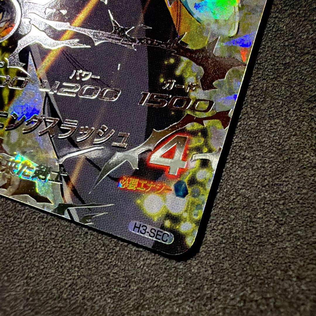 スーパードラゴンボールヒーローズ トランクス