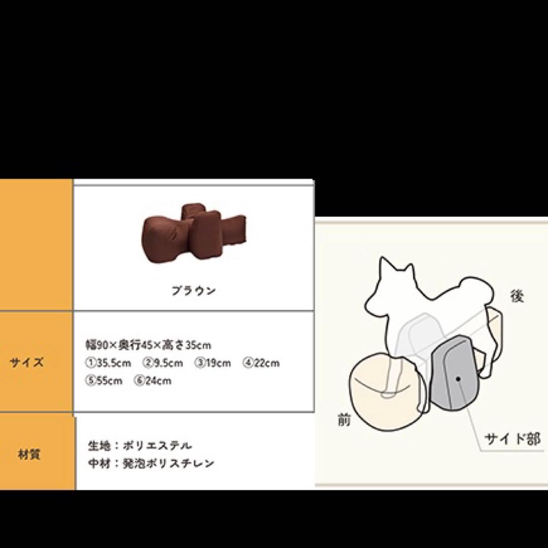 リラクッション　Lサイズ