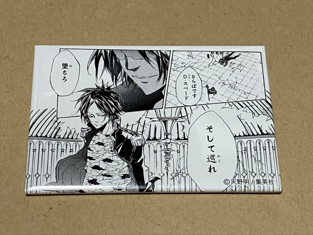 家庭教師ヒットマンreborn 六道骸 キャラバッジコレクション リボーン