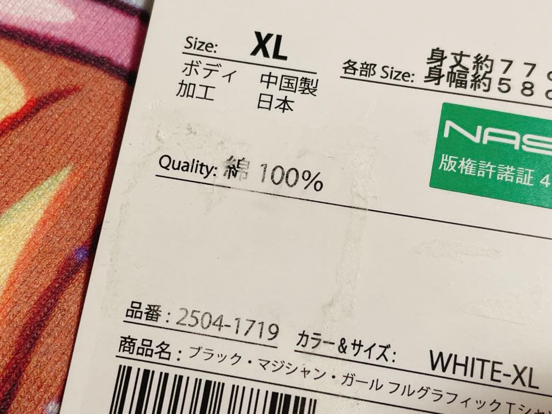 遊戯王 ブラックマジシャンガール フルグラフィック Tシャツ XL COSPA