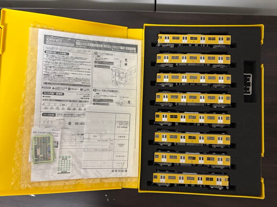 グリーンマックス 50731 西武2000系ありがとう2007編成 8両セット