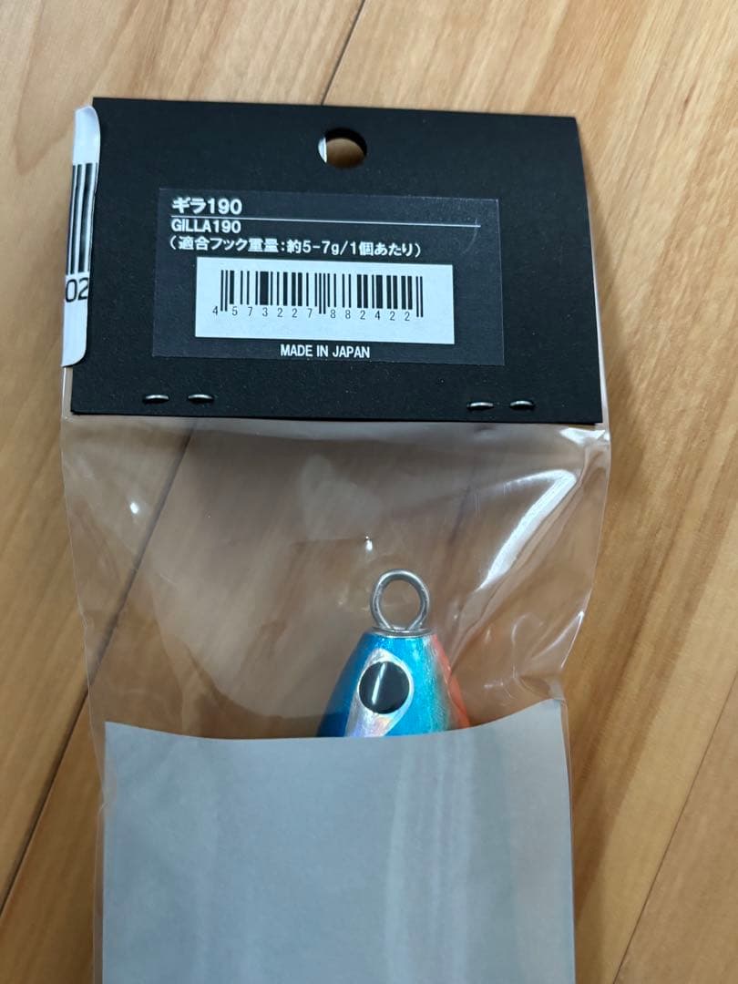 CB ONE シービーワン　GILLA ギラ 190