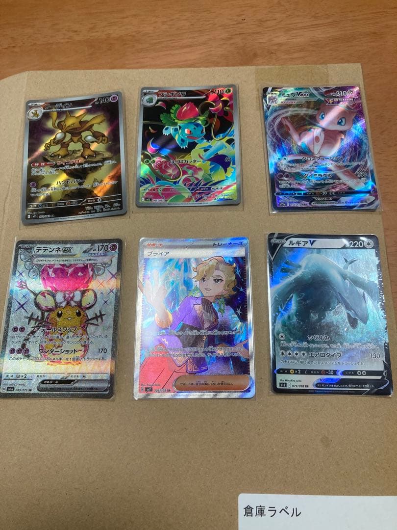 ポケモンカード セット（約140枚）