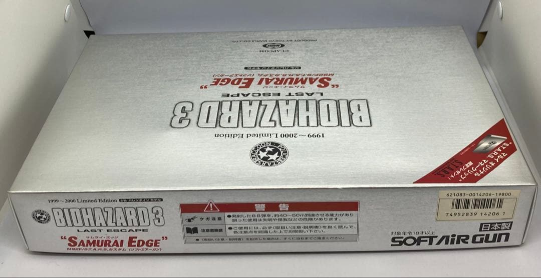 【完全限定品】東京マルイ　バイオハザード　サムライエッジ　ジルバレンタインモデル