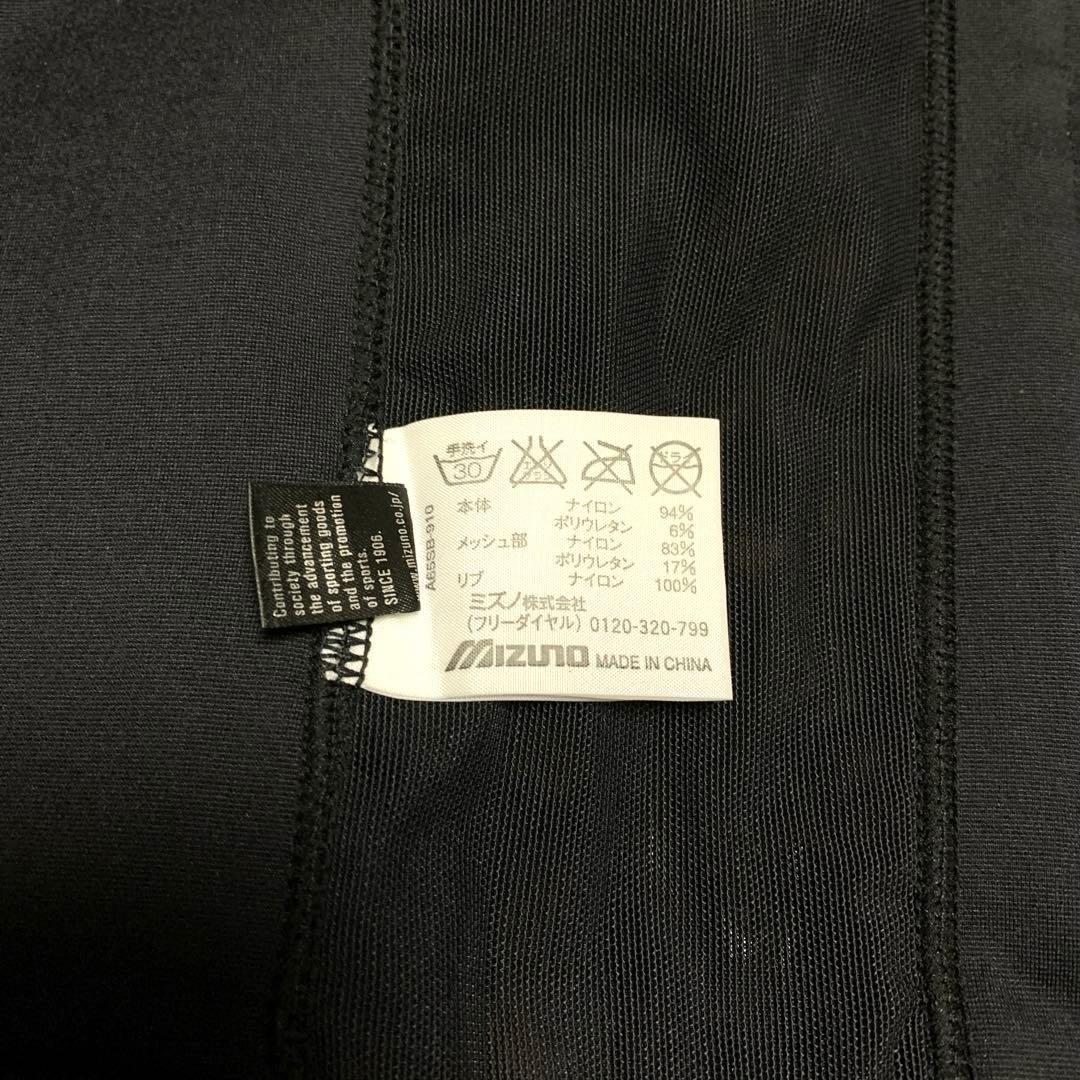 MIZUNO トレーニングウェア　レディース【L】 ジップアップ　ジャケット