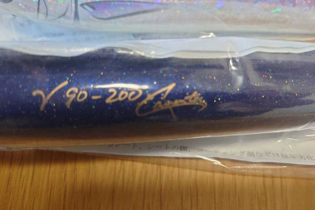 カーペンター ルアー新品未使用 5個セット　ガンマ　ガラム