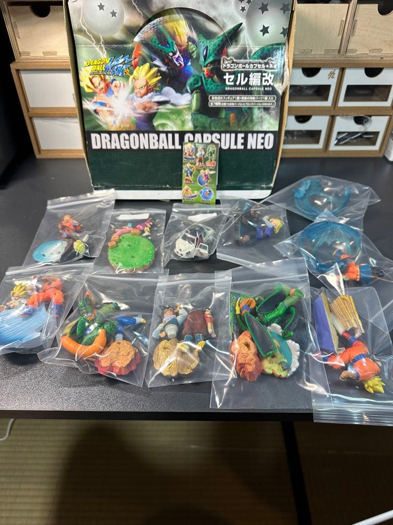 ドラゴンボールカプセル・ネオ　セル編改　フルカラーフルコンプ　ドラカプ