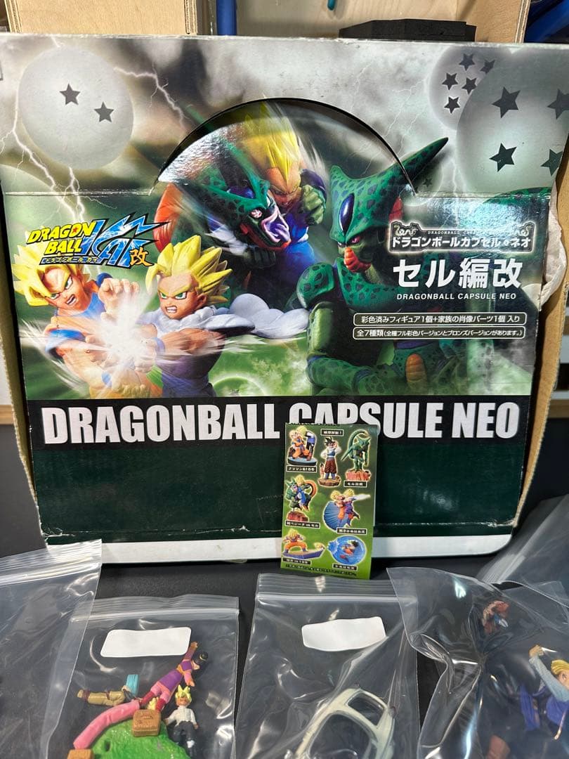 ドラゴンボールカプセル・ネオ　セル編改　フルカラーフルコンプ　ドラカプ