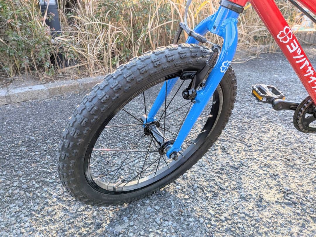 ヨツバサイクル　ヨツバ ゼロ　18インチ（愛知県直接手渡し限定）