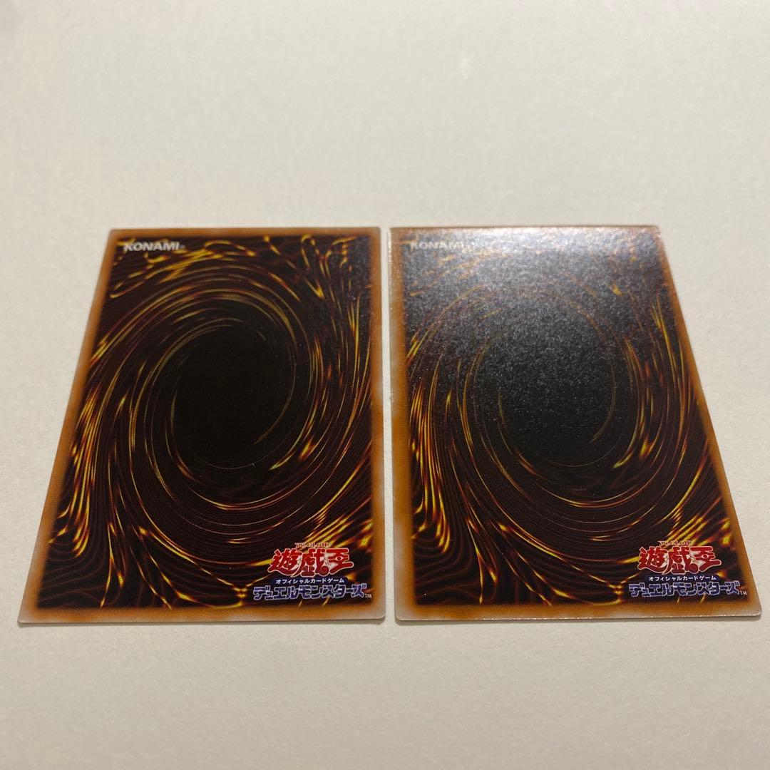 遊戯王　素早いモンガ　レア　PS-35