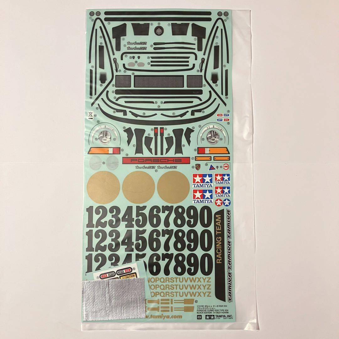 新品 PORSCHE ポルシェ ターボ RSR 934 TAMIYA タミヤ