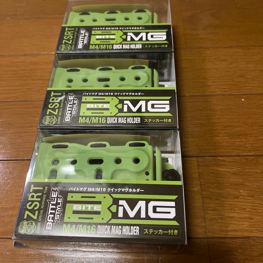 zsrtバイトマグ3個セット