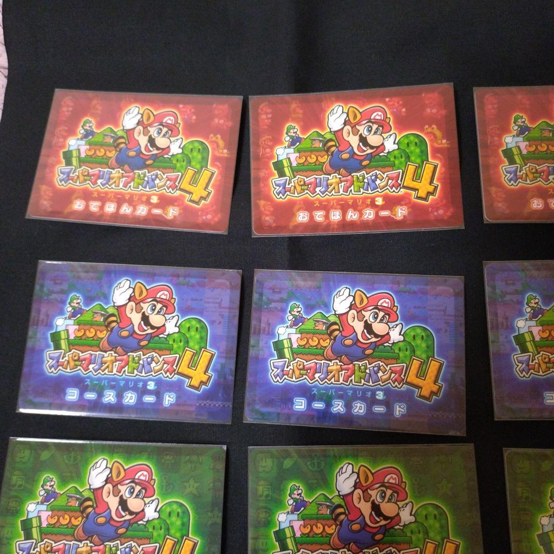 ゲームボーイアドバンスe＋ スーパーマリオ