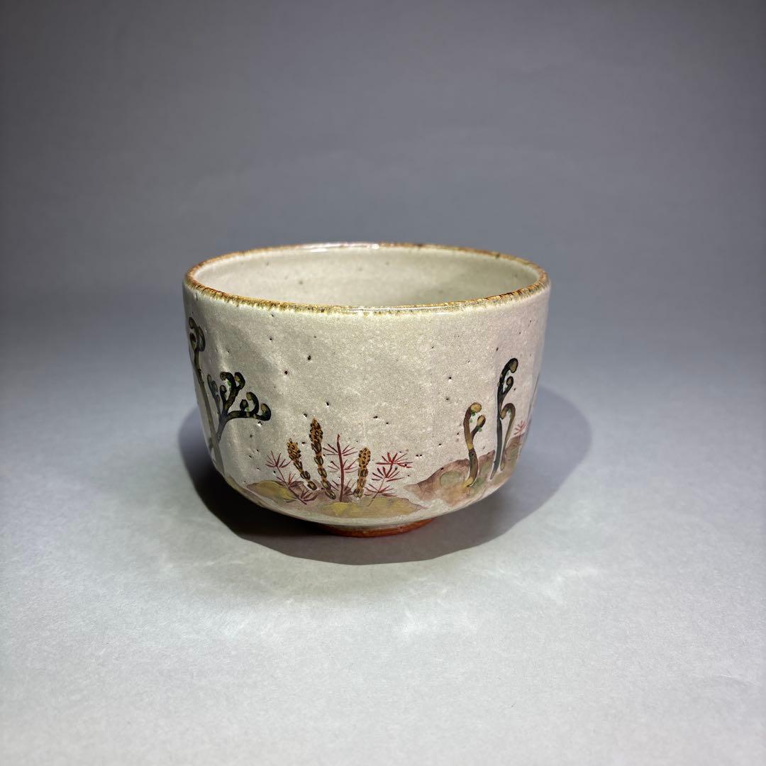 (未使用)中村良ニ　灰釉早蕨茶碗 (桐箱入)