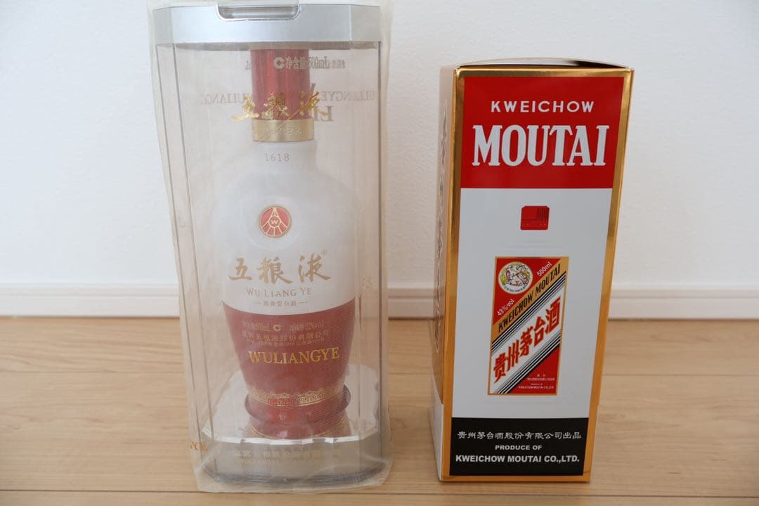 【未開封】中国白酒2本セット