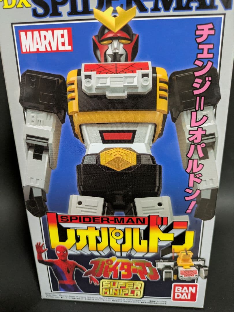 バンダイスーパーミニプラ スパイダーマン レオパルドン　SUPERMINIPLA