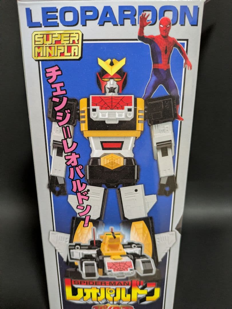 バンダイスーパーミニプラ スパイダーマン レオパルドン　SUPERMINIPLA