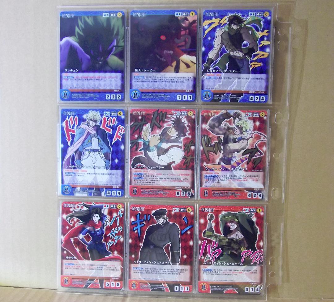 クルセイド ジョジョの奇妙な冒険 1・2部 ブースター全61種 最終値下げ