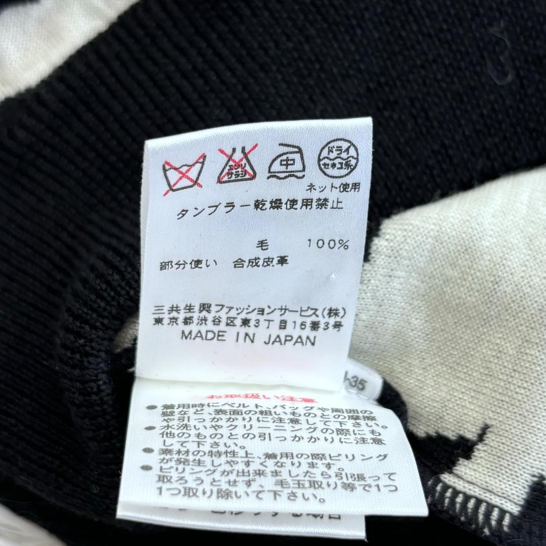 超希少⭐️ レオナール スポーツ ゼブラ柄 長袖 ニット セーター 刺繍ロゴ 黒