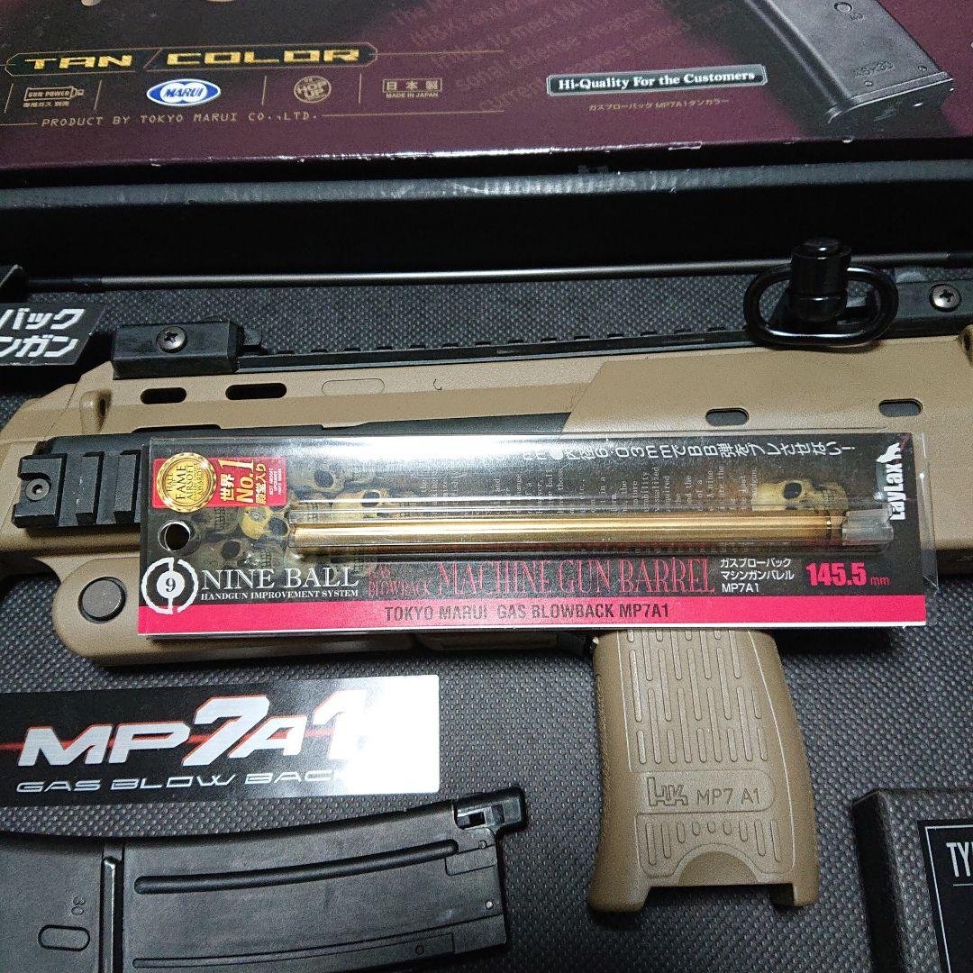 東京マルイMP7A1 ガスガン レッドドットサイト付き