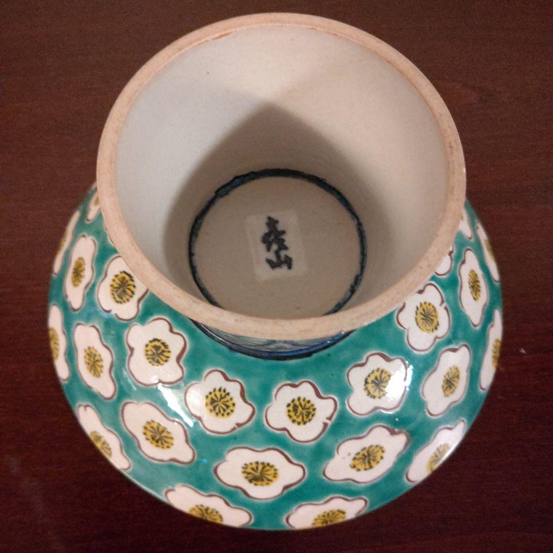 上出喜山　九谷焼 菓子器