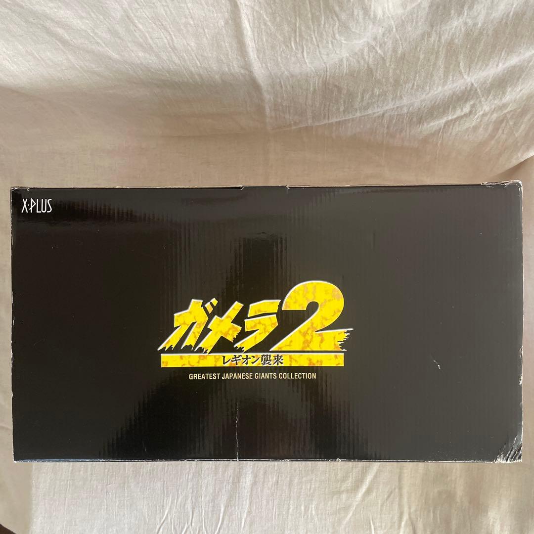 大怪獣シリーズ　レギオン　エクスプラス