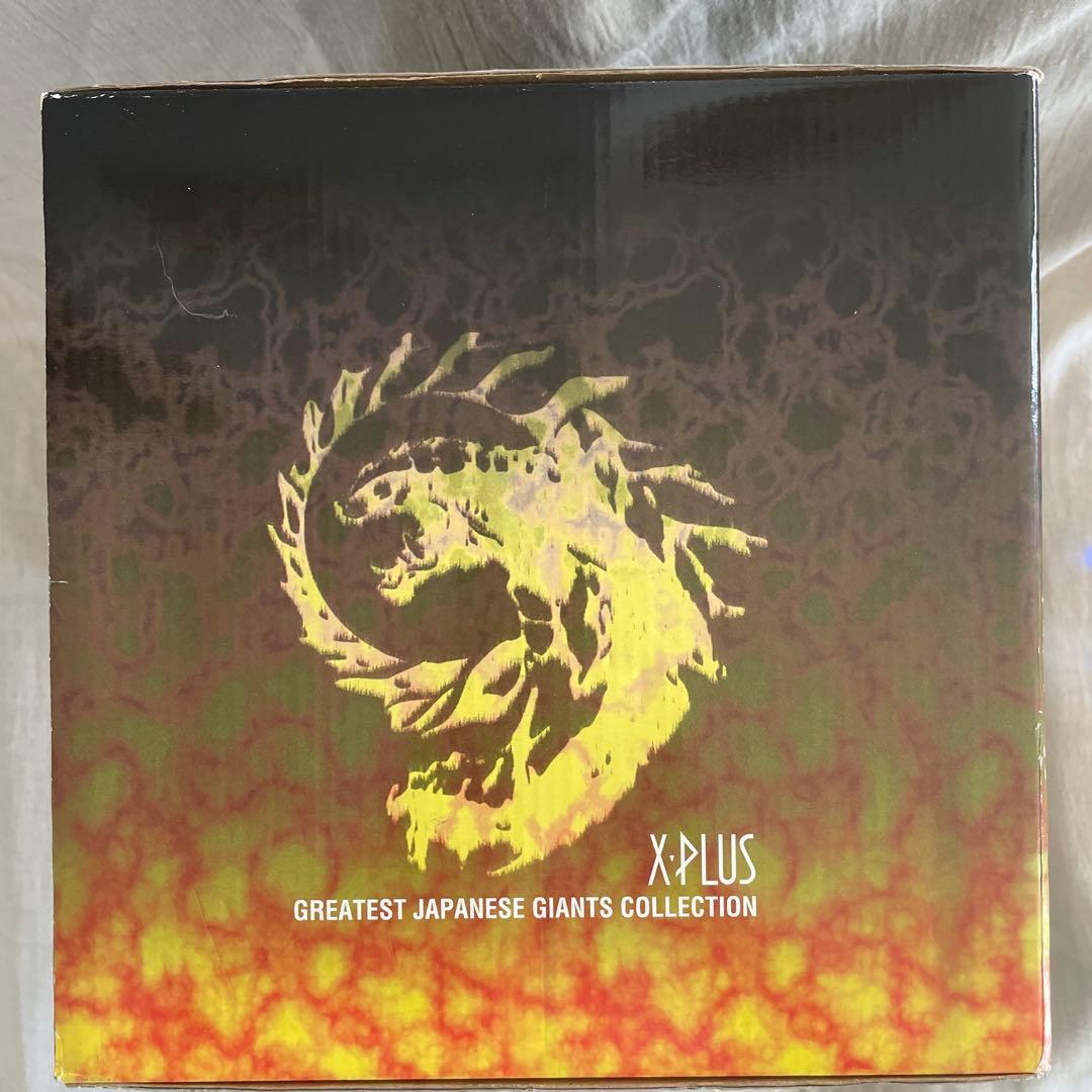 大怪獣シリーズ　レギオン　エクスプラス