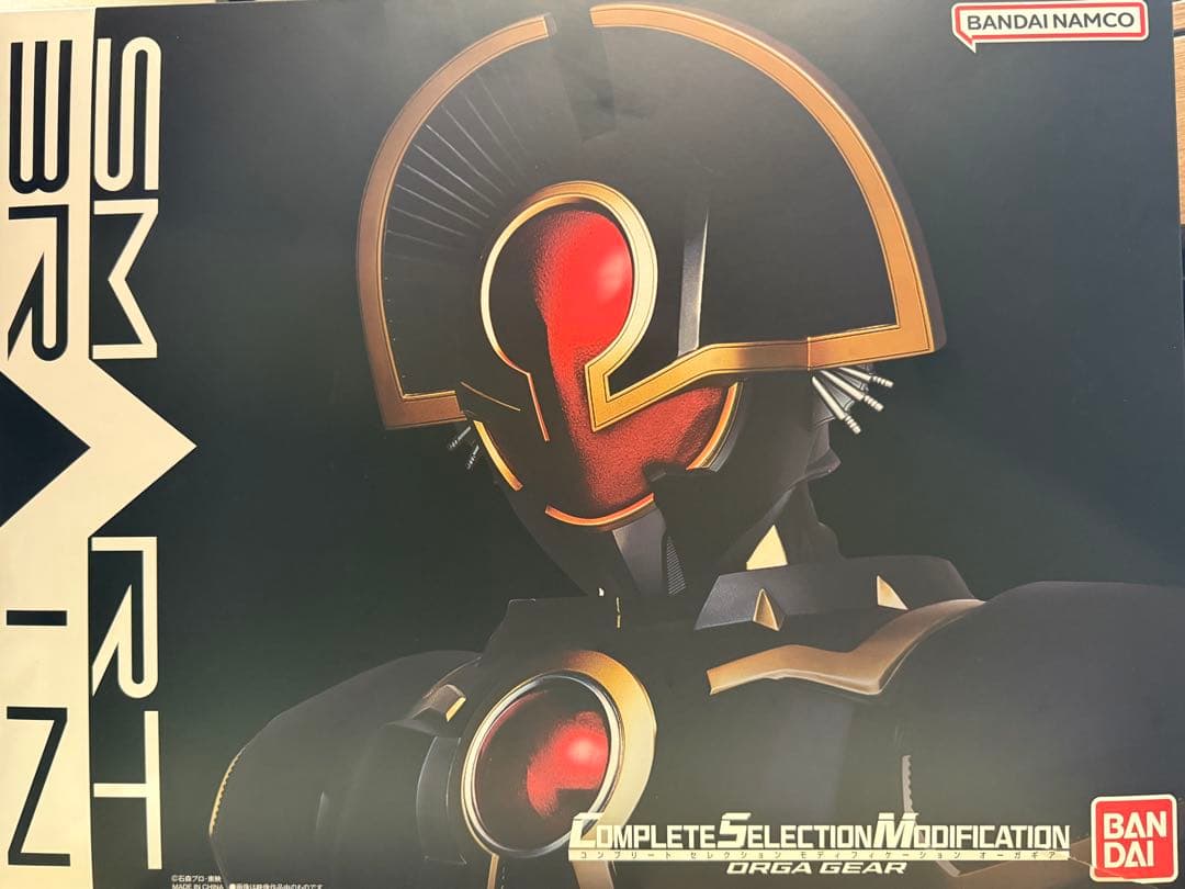 CSM [仮面ライダー555] 24時間以内発送