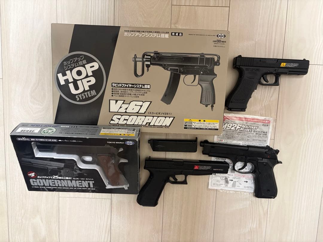 東京マルイ V.61 SCORPION & GOVERNMENT セット