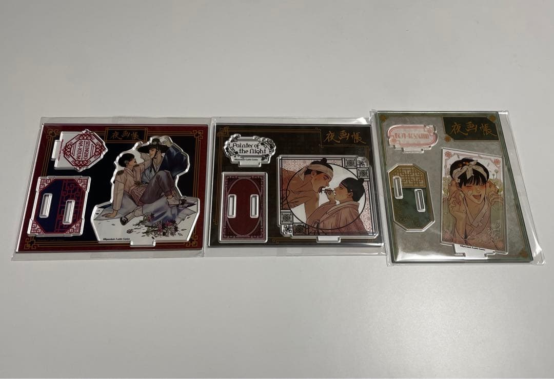 夜画帳 dmmスクラッチ