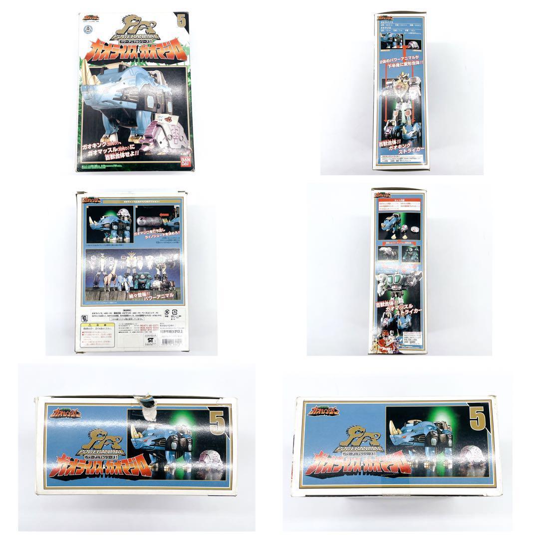 ✨ 入手困難 ✨ 百獣戦隊ガオレンジャー DXガオイカロス ✨ 希少 ✨箱付き