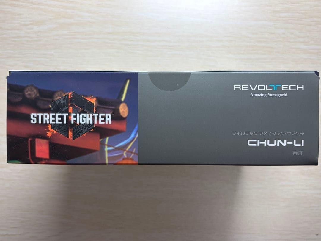 【期間限定価格‼️】【未開封品】リボルテック アメイジングヤマグチ　春麗