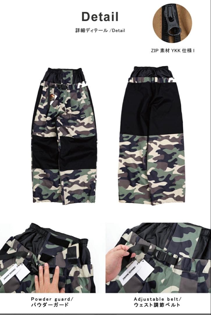 HIMASS MANIA レオパード柄 スノーボードパンツ スキーウェア