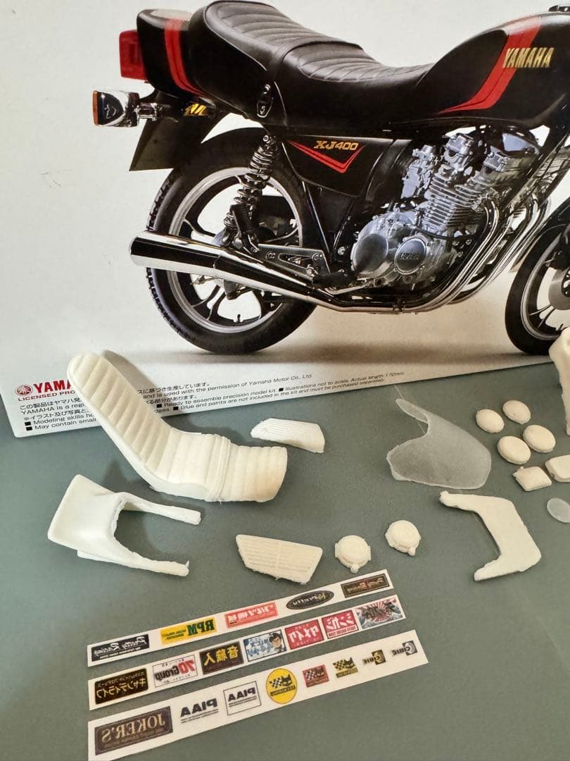 XJプラモデル（即作成フルキット）