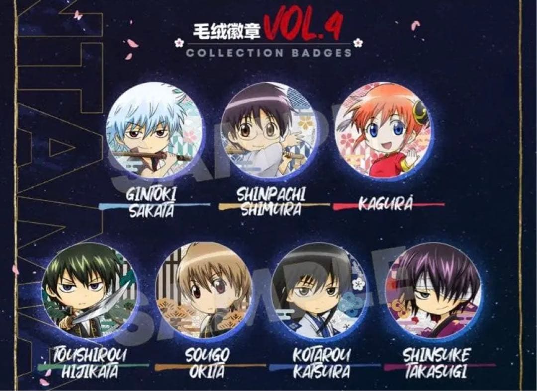 銀魂 ボア缶バッジ 海外 中国上海限定 セット 全7種