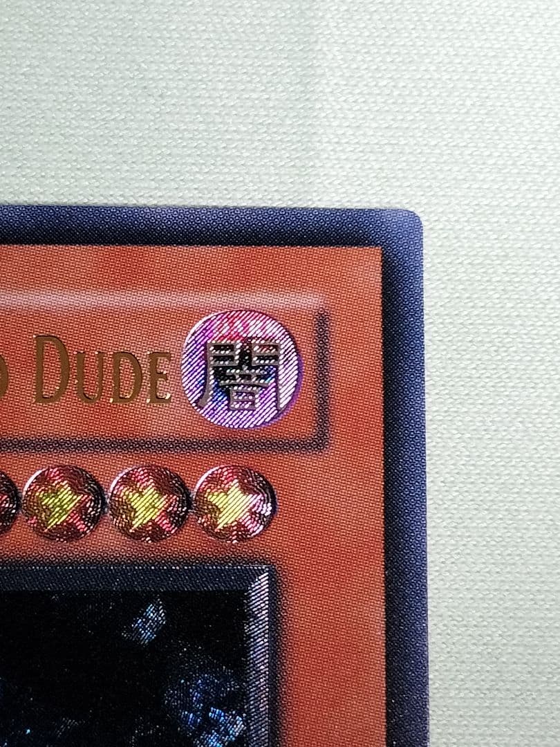 給料日前値下げ『とても極美品』D-HERO ダイヤモンドガイ　旧アジア　レリーフ