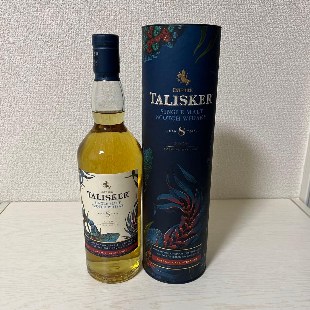 タリスカー ラガヴーリン ディアジオスペシャルリリース2020 未開封