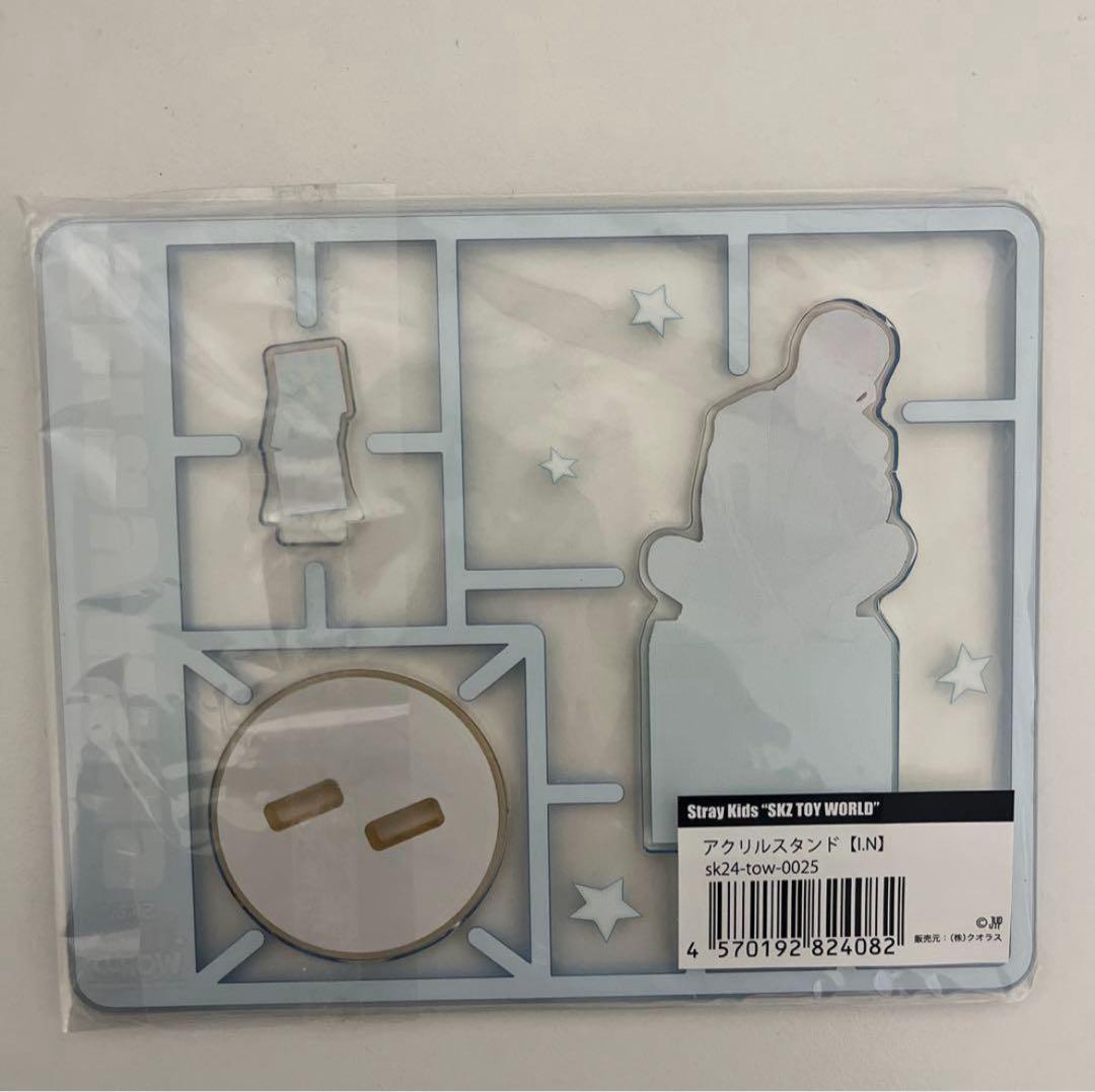 スキズ アイエン まとめ売り