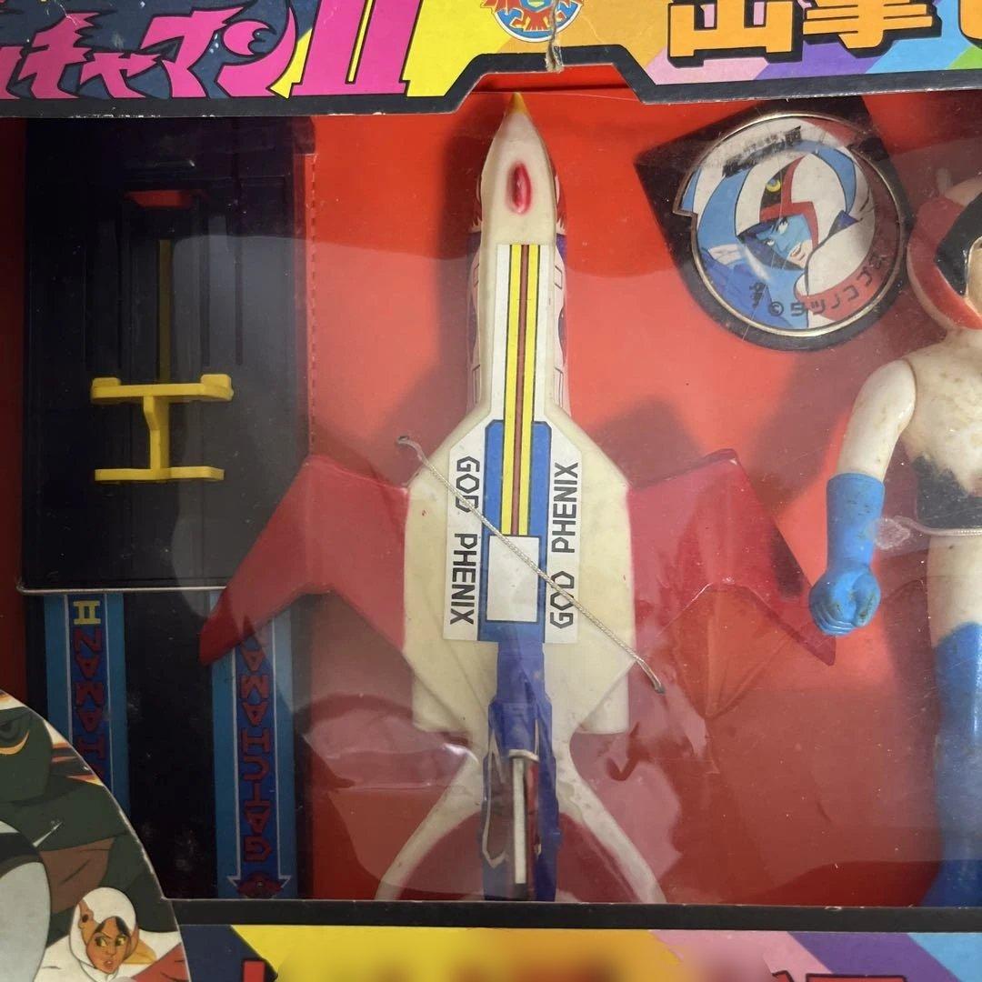 ⚠️激レア　科学忍者体　ガッチャマンII 出撃セット　とべ！ゴッドフェニックス
