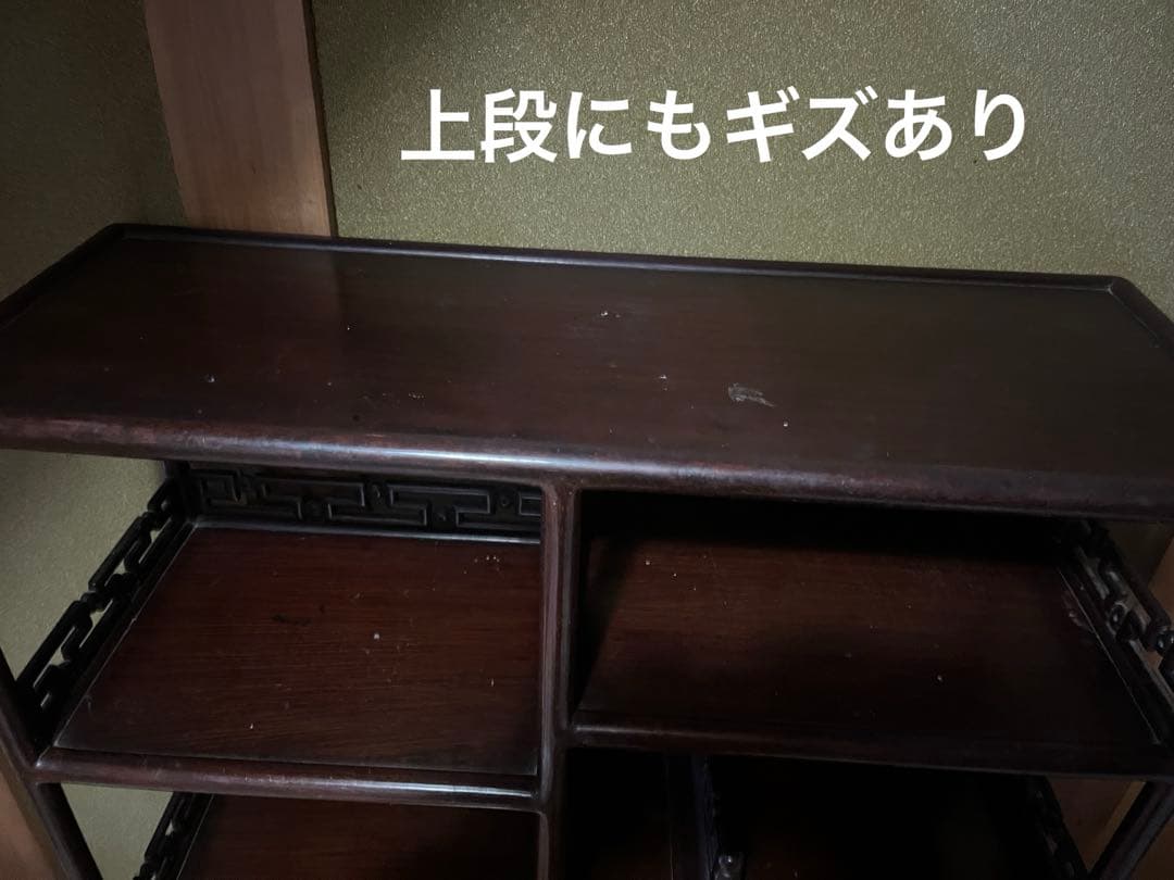 茶箪笥　煎茶　　飾り棚　アンティーク