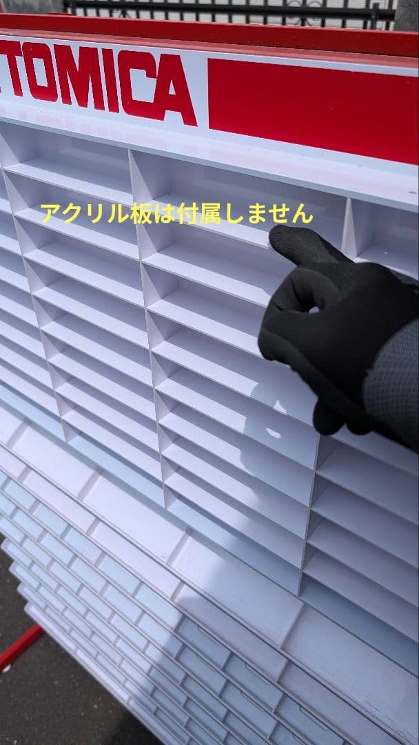 TOMICA販売用　什器　ディスプレイラック　非売品