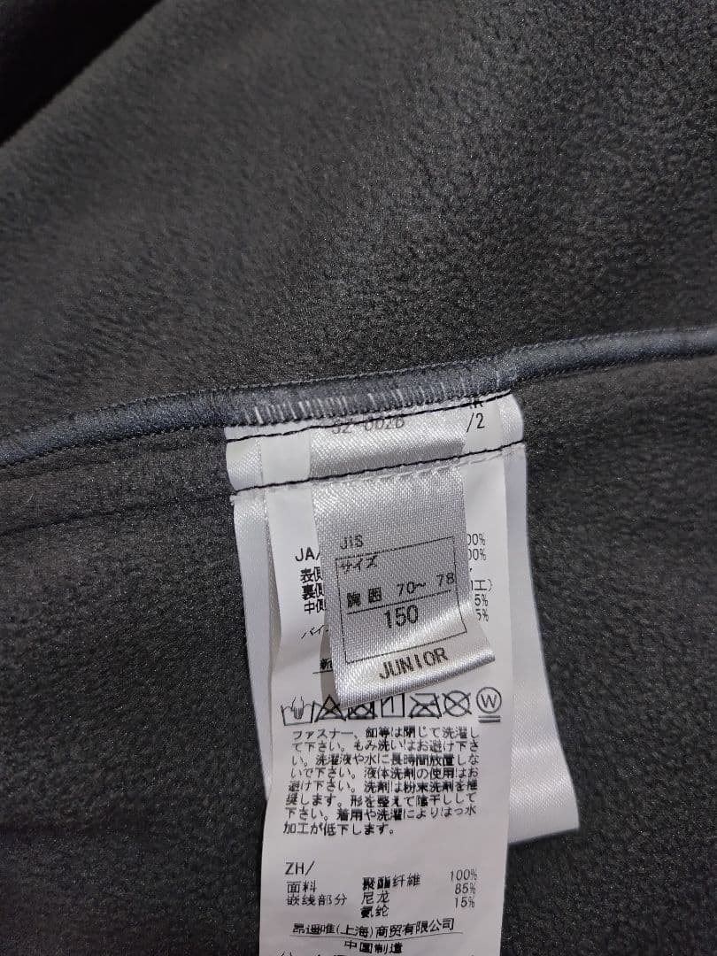 ONYONE　ミドラー　パンツセット