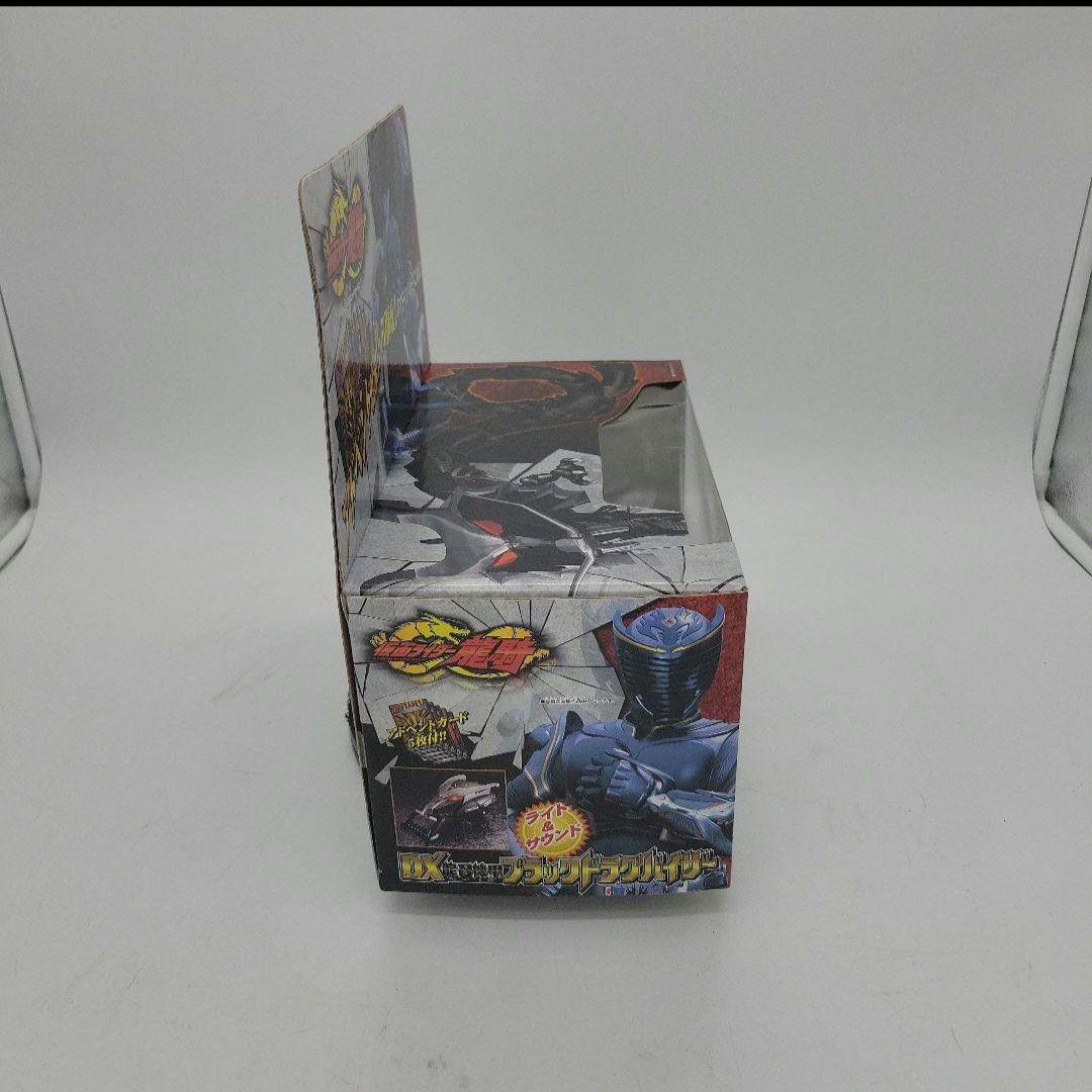 DXブラックドラグバイザー　DX龍召機甲ブラックドラグバイザー