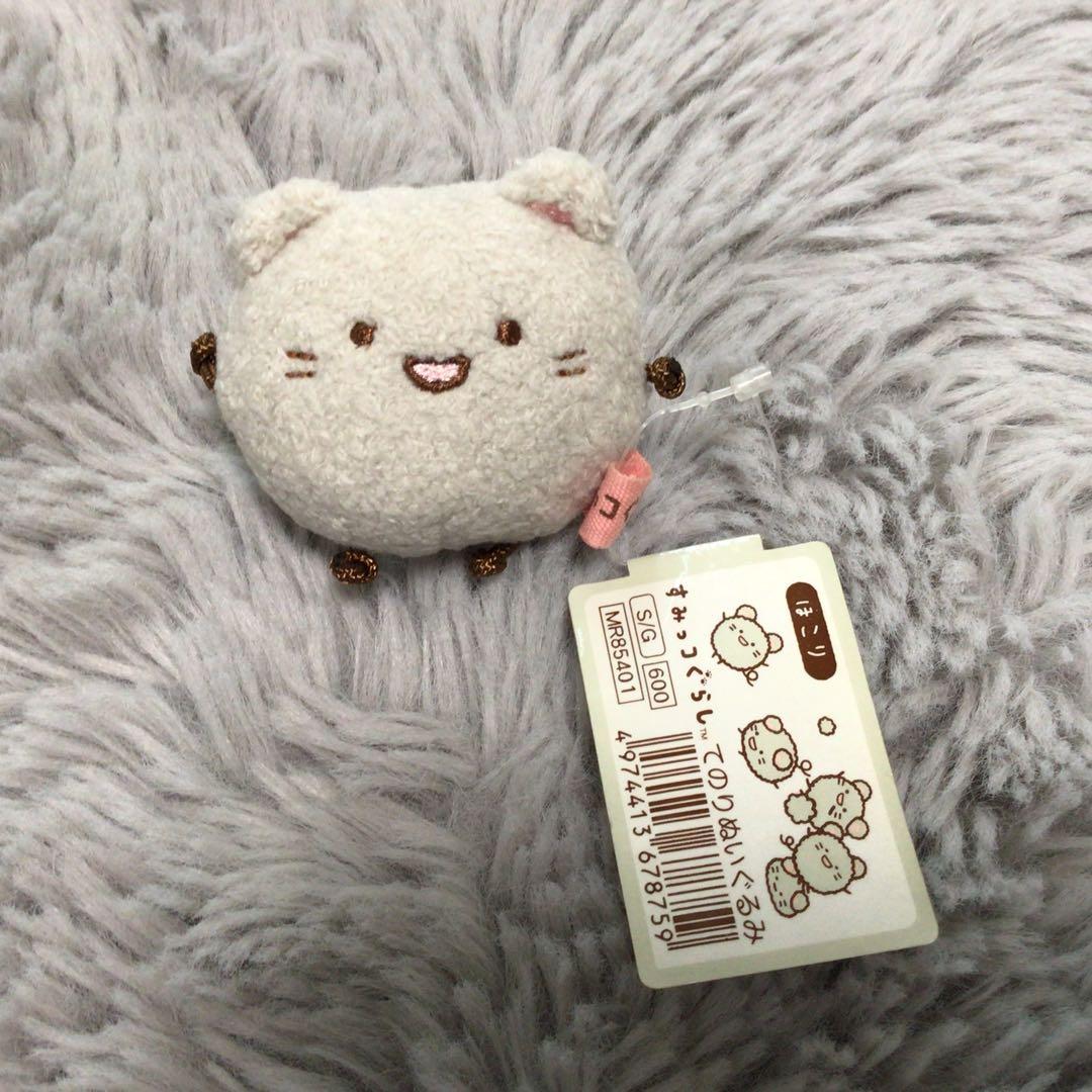 【レア】すみっコぐらし てのりぬいぐるみ ぽかぽかねこびより ほこり