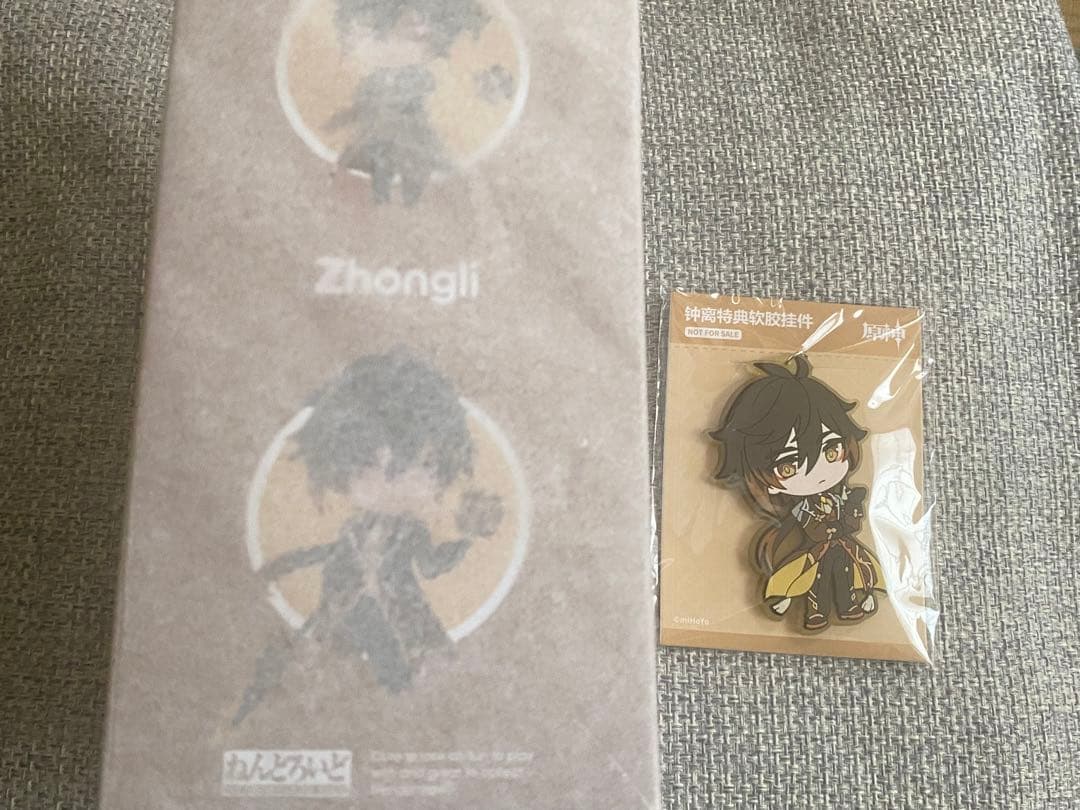 原神　鍾離　ねんどろいど