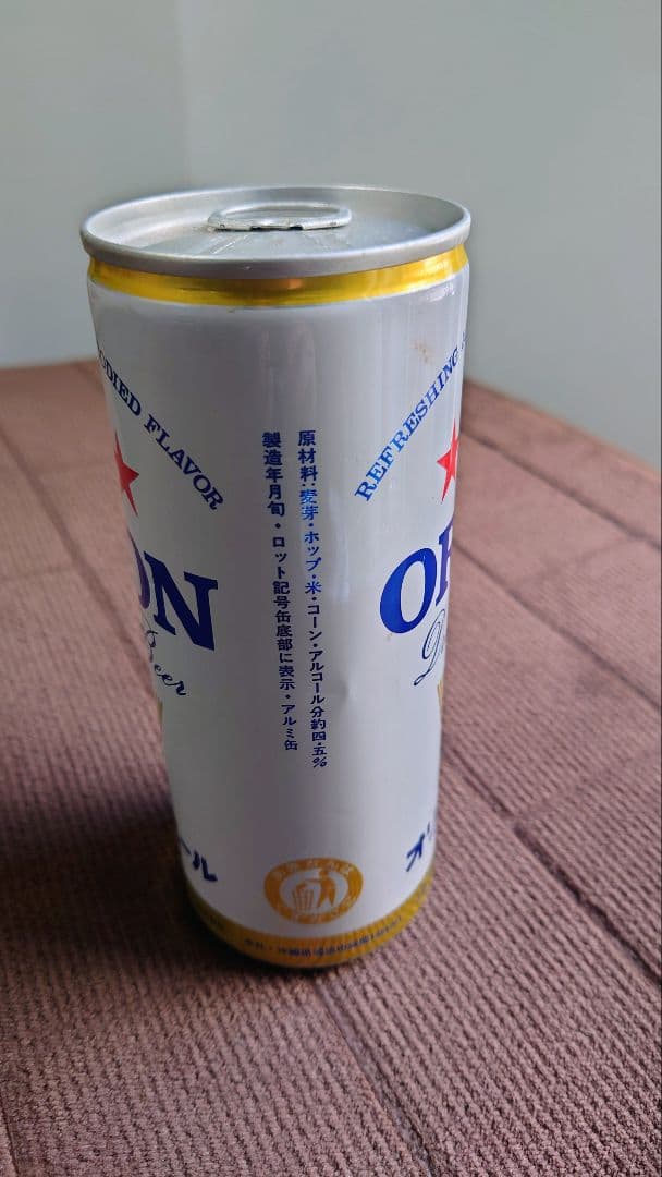 オリオンビール：超アンティーク缶（中味入っています／古い商品２点）