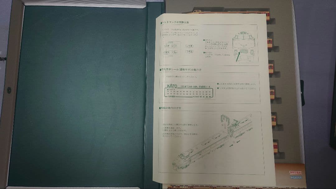 KATO Legend Collection 151系こだまつばめ 12両セット