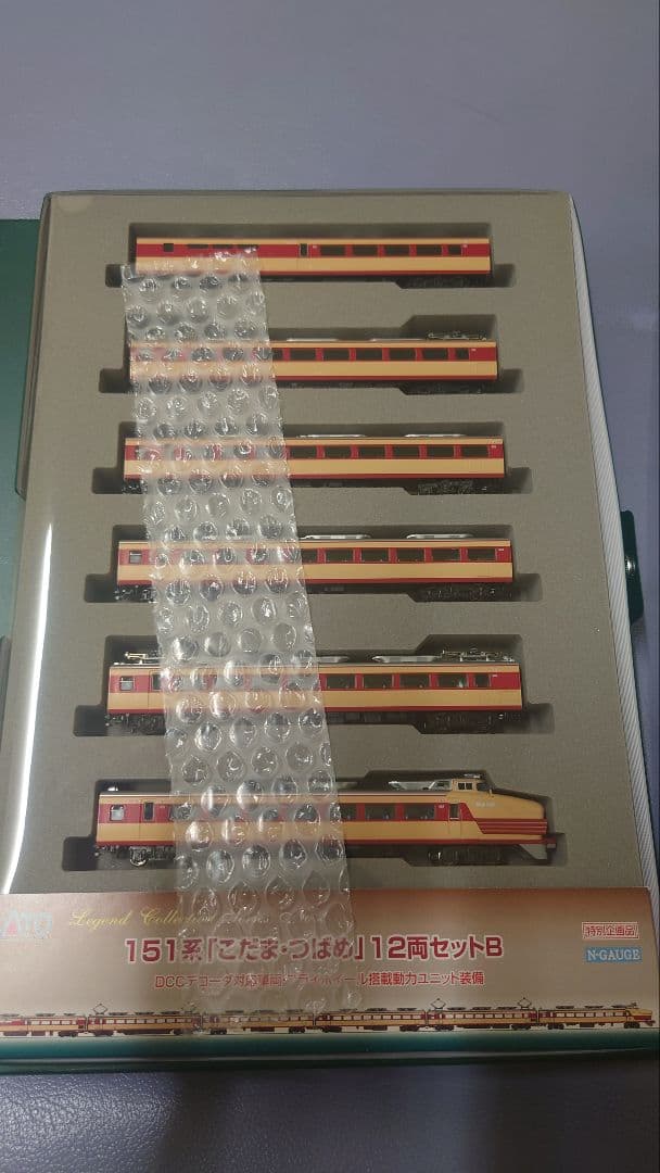 KATO Legend Collection 151系こだまつばめ 12両セット