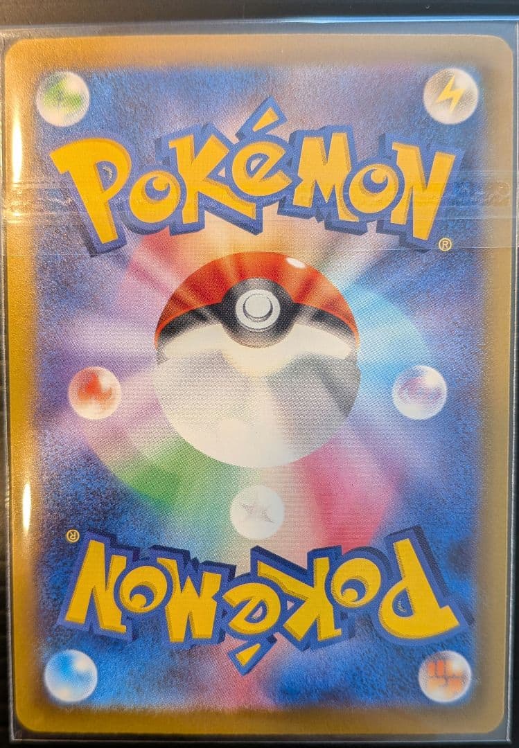 A*読様 MEGAドリームex ピカチュウex SAR ポケモンカード