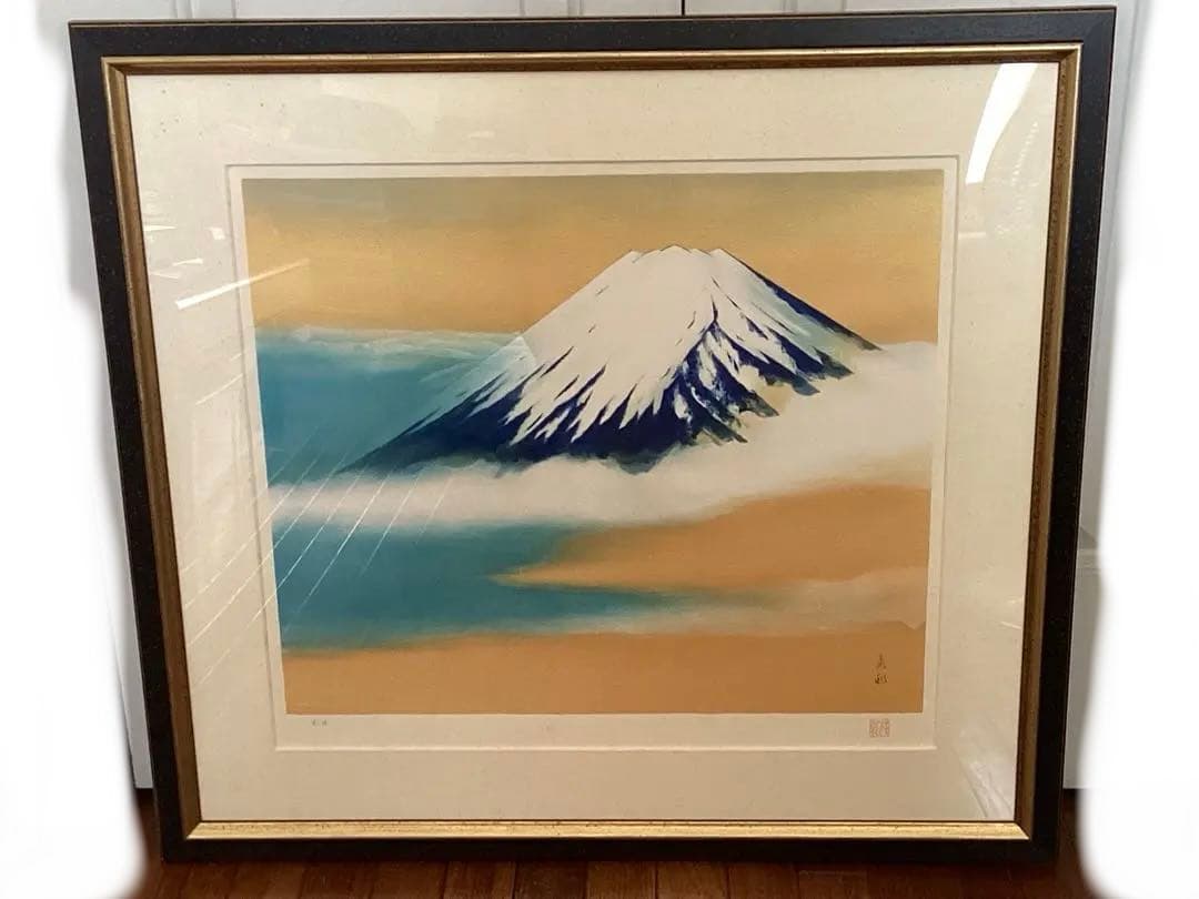 朝富士　宇田荻邨(うだてきそん)日本画 EA(作家保存分) リトグラフ　額装